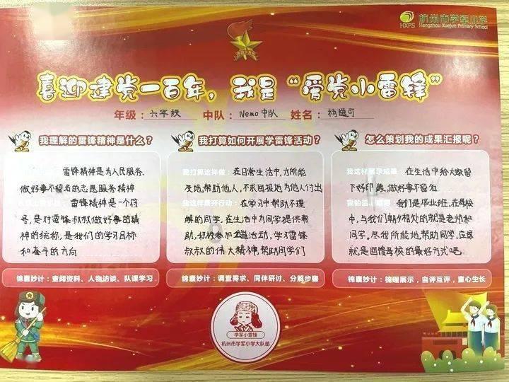 探索朕今日孤身一人来避暑山庄下句怎么回复知识星球,拓展您的专业视野