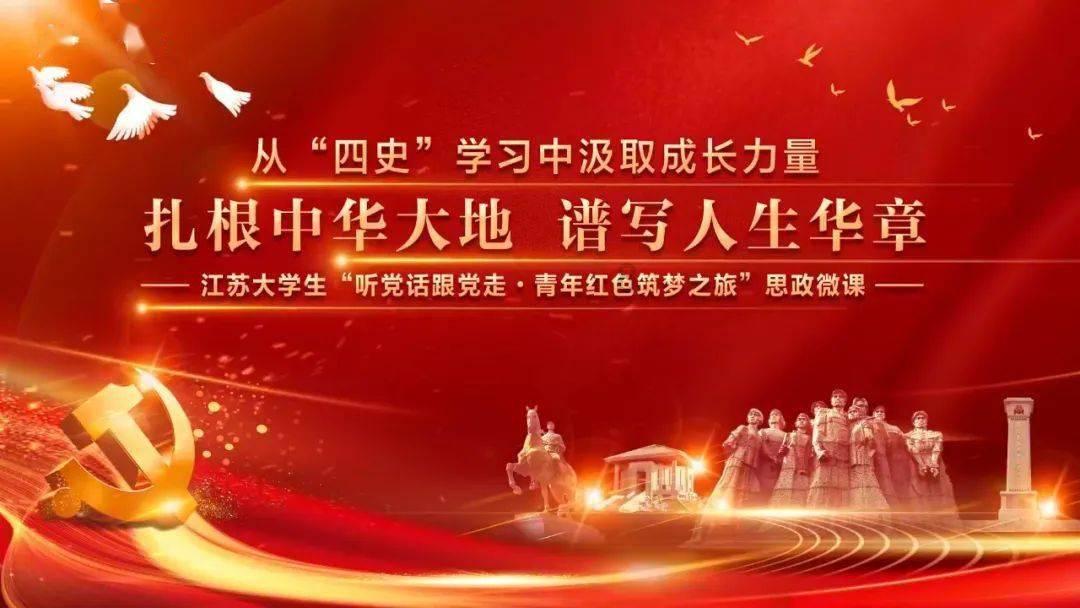 怪物大入侵